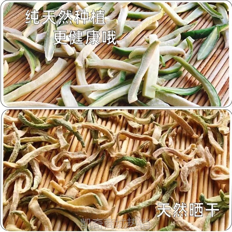 【♥凯奇美食供应链♥】安徽特产手工腌制香辣萝卜干特色五香萝卜干纯香脆咸菜下饭菜批发