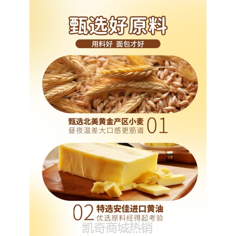 【♥凯奇美食供应链♥】老沧口老式面包手撕拉丝奶香充饥早餐整箱蛋糕食品糕点解馋小零食