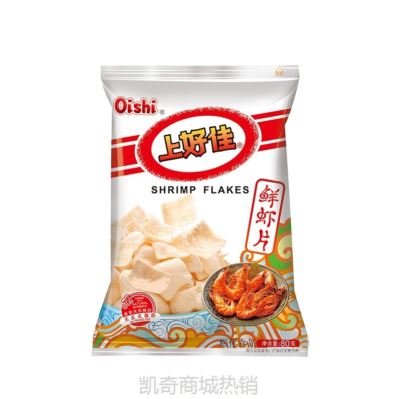 【♥首购3元♥】上好佳鲜虾片80g鲜虾味薯片洋葱圈鲜虾条烤肉味番茄味怀旧零食