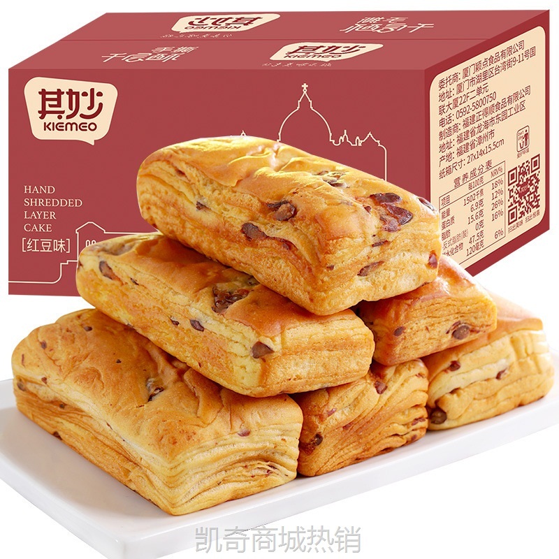 【♥凯奇美食供应链♥】红豆千层酥整箱懒人早餐手撕面包蛋糕点网红零食小吃充饥中国大陆