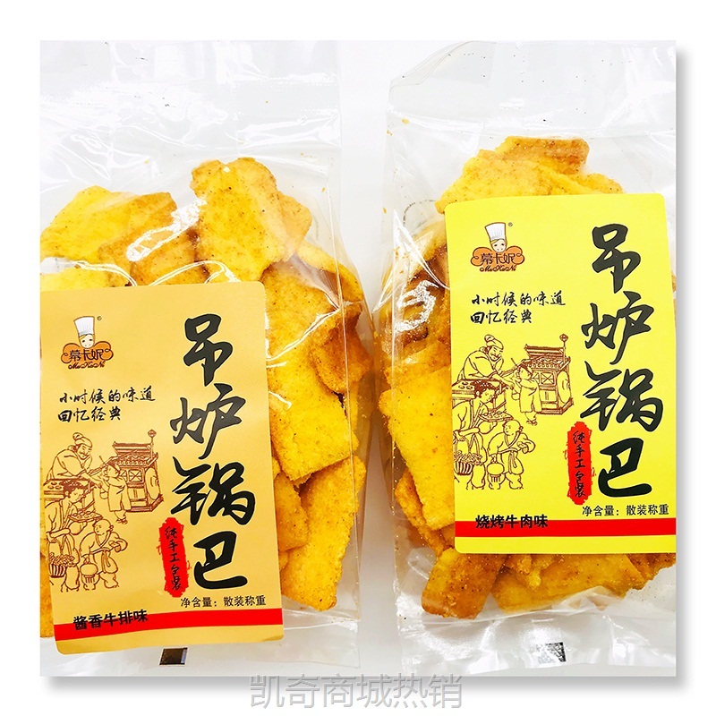 【♥首购3元♥】幕卡妮吊炉锅巴酱香牛排味烧烤牛肉味手工制作老灶休闲办公室零食