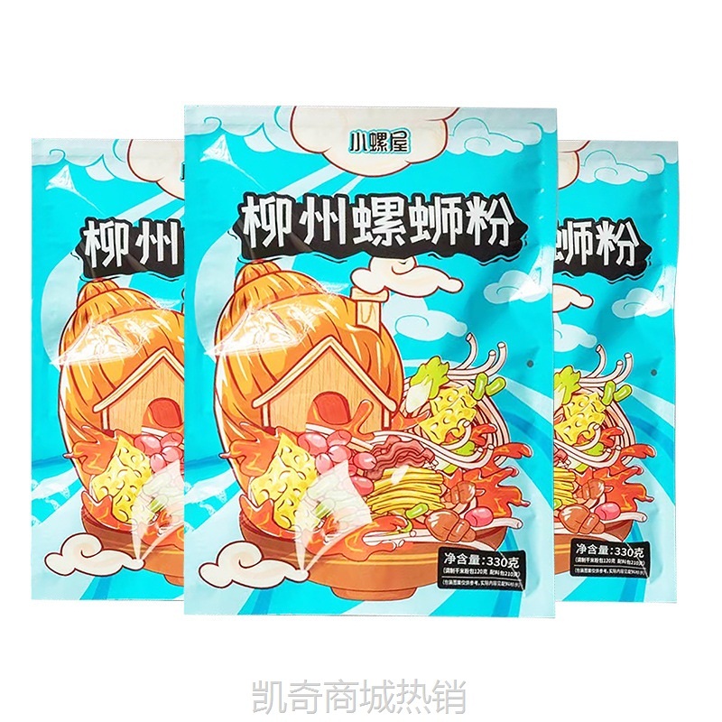【♥凯奇美食供应链♥】小螺屋螺蛳粉330g正宗广西柳州螺蛳粉批发宿舍速食袋装螺丝粉批发