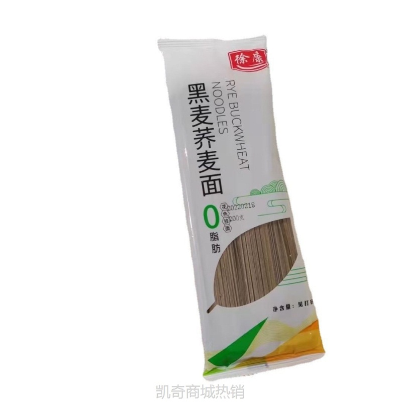 【♥凯奇美食供应链♥】厂家黑麦荞麦面200g面条荞麦挂面杂粮面条会销旅销团购会销礼品
