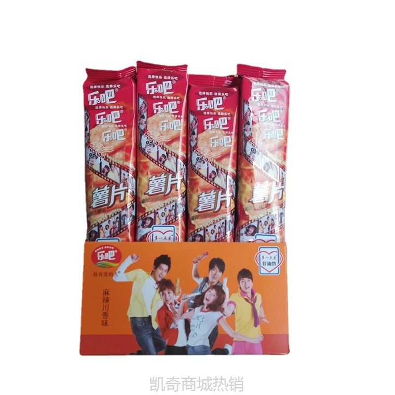【♥首购3元♥】乐吧薯50g/条 麻辣烧烤番茄多口味可选乐吧薯片批发 整盒=16条
