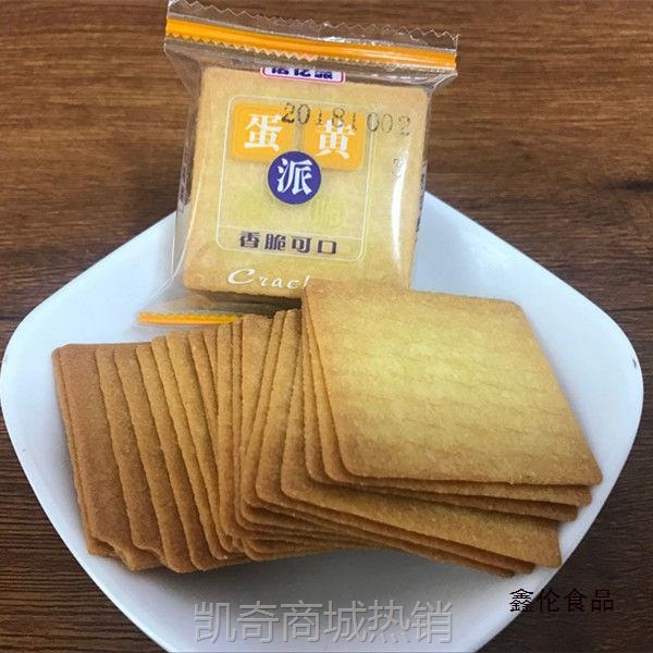 【♥首购3元♥】香葱王5斤薄脆巴饼干西烤肉咸香葱味蛋黄薄饼干零食整箱