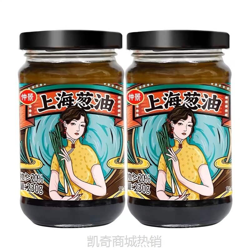 【♥凯奇美食供应链♥】炸酱面拌饭上海葱油面条酱下饭葱油酱汁仲景老上海汁瓶装拌面调料