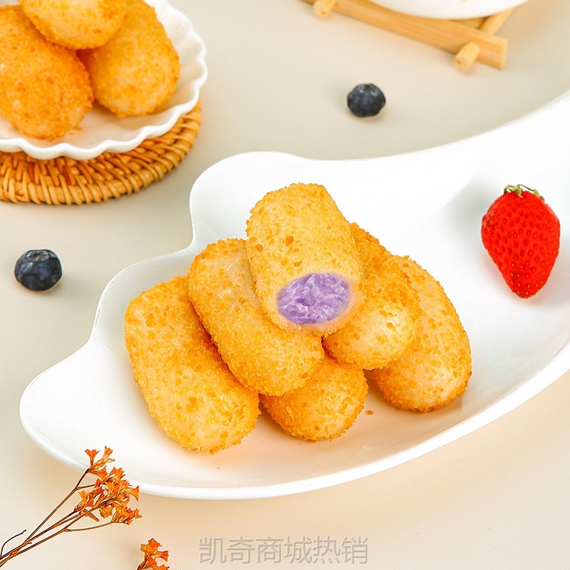 【♥凯奇美食供应链♥】阿诺 香芋糍粑 火锅店油炸小吃商用爆浆糍粑香芋味冷冻半成品批发