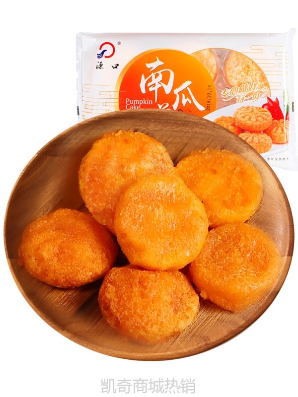 【♥首购3元♥】源口南瓜饼早餐面点零食小吃速冻点心半成品油煎油炸烧烤食品甜点
