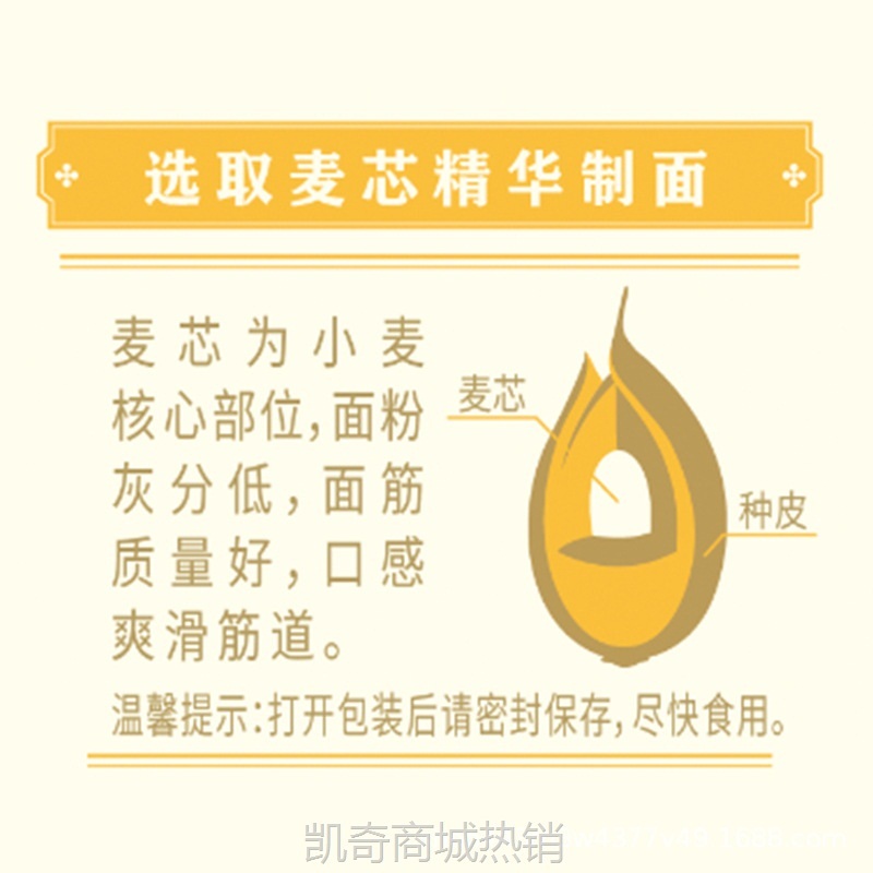 【♥凯奇美食供应链♥】【鲁花直营】鲁花精品六艺活性椭圆面条300g*3，一包300g 9.9三包
