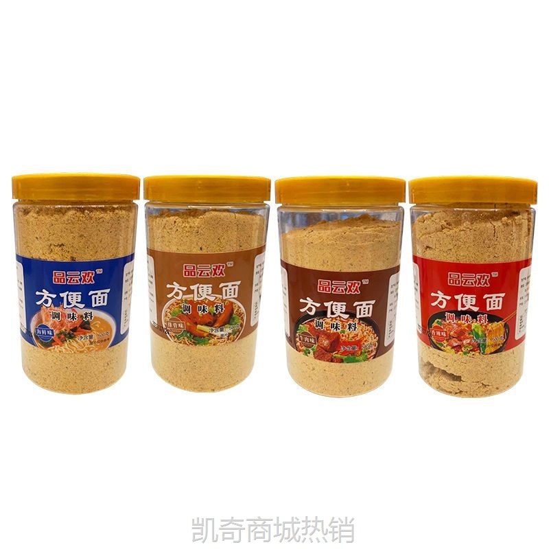 【♥凯奇美食供应链♥】方便面调料包下面煮面佐料调