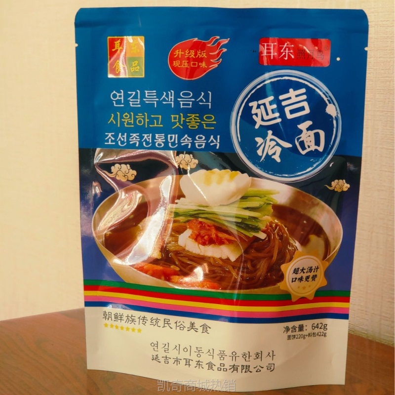 【♥凯奇美食供应链♥】耳东照月鸟现压口味升级版400ml全汤荞麦冷面642克