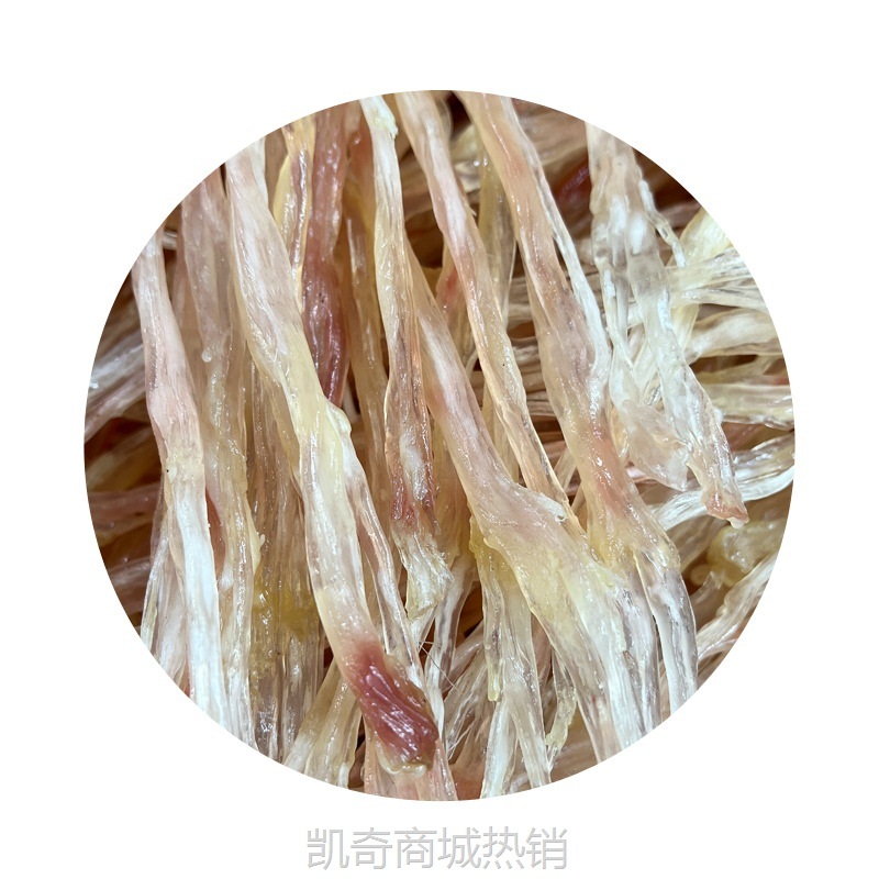 【♥凯奇美食供应链♥】猪蹄筋 猪脚筋 猪蹄筋干货批发滋补食材批发酒店干货食材批发