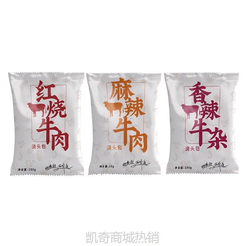 【♥凯奇美食供应链♥】贴牌加工早餐米粉方便料理包 常德米粉浇头方便料理包定制厂家