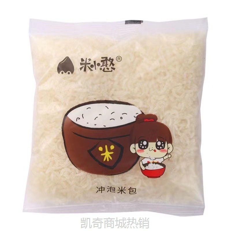 【♥凯奇美食供应链♥】米小憨冲泡米方便米饭米包学生宿舍免蒸免煮方便速食批发一件代发