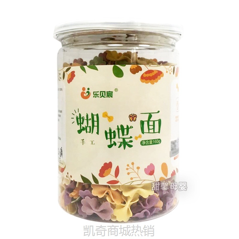 【♥凯奇美食供应链♥】乐贝宸八彩混合蝴蝶面180g宝宝儿童彩蔬果蔬面片面条