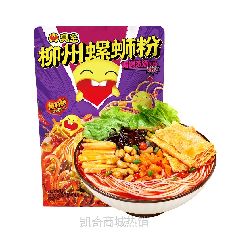 【♥凯奇美食供应链♥】臭宝螺蛳粉爆爆浓汤350g 两包酸笋 袋装方便速食米粉米线大片腐竹