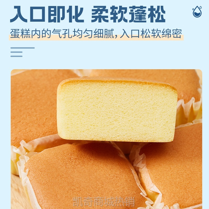 【♥凯奇美食供应链♥】【新品】水牛奶蛋糕营养早餐充饥零食品饱腹休闲面包下午茶