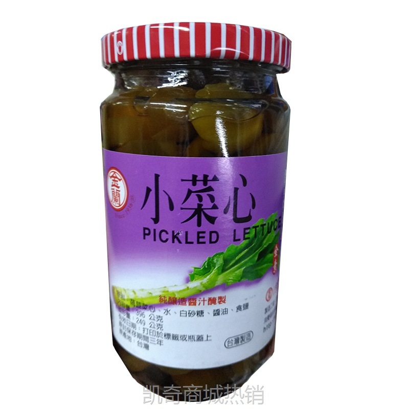 【♥凯奇美食供应链♥】台湾爽口小菜金兰小菜心396g*12瓶玻璃酱汁腌制