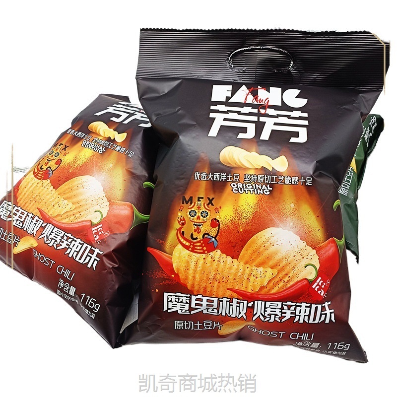 【♥首购3元♥】aw原切土豆片薯片 美滋烤肉味比客马铃薯片超市新同款 原味爆