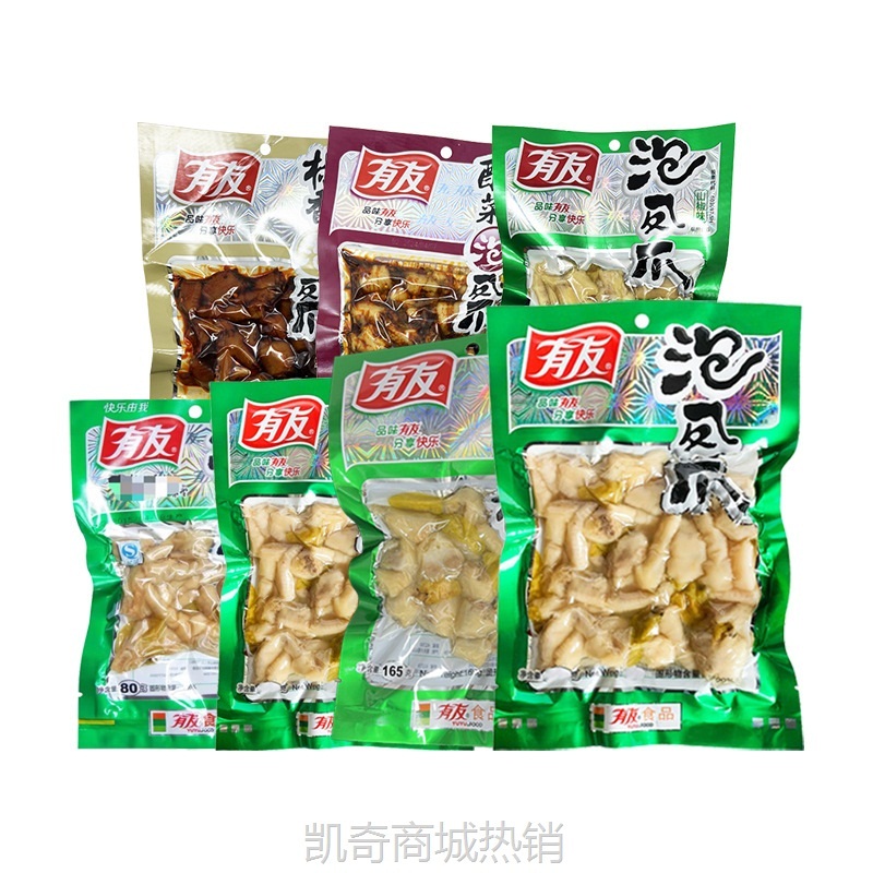 【♥凯奇美食供应链♥】有友泡椒凤爪酸菜味椒香味泡椒味泡鸡爪即食熟食卤味休闲零食批发