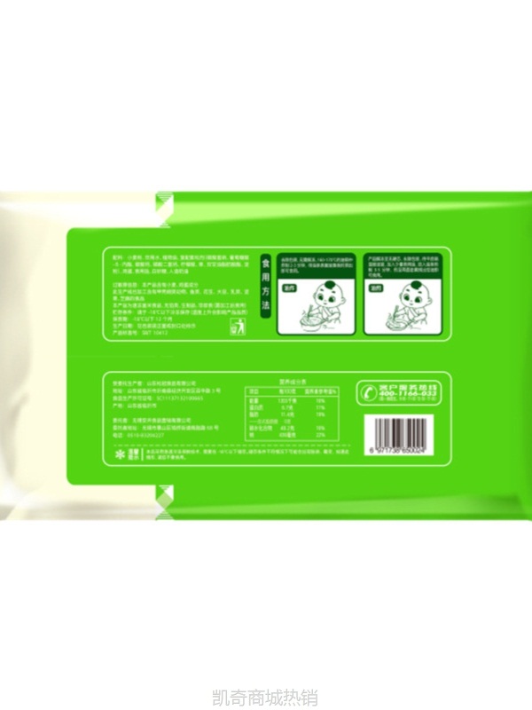 【♥凯奇美食供应链♥】香脆油条450g*2袋装家用安心早餐早点油条无矾速冻食品半成品