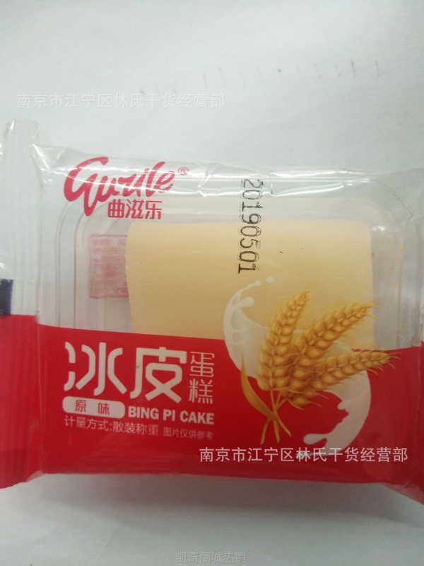 【♥凯奇美食供应链♥】曲滋乐 冰皮蛋糕 5种口味 一箱5斤