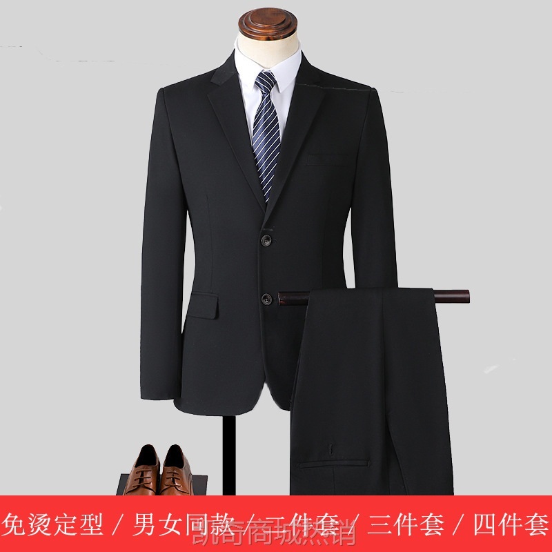 西装套装男大码西服套装男女同款职业正装三件套伴郎服工作服外套