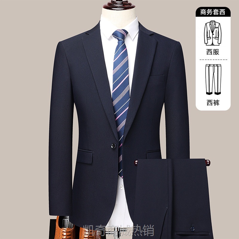 纯色双开叉免烫西服套装青年套西男商务西装韩版修身正装婚礼西服