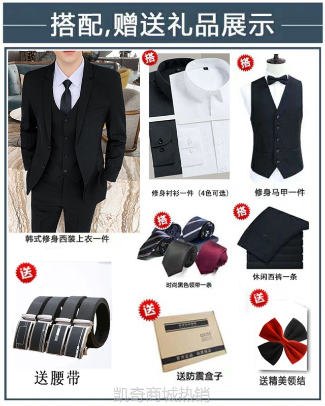 西服套装男士韩版休闲商务正装外套修身伴郎新郎结婚礼服免烫西装