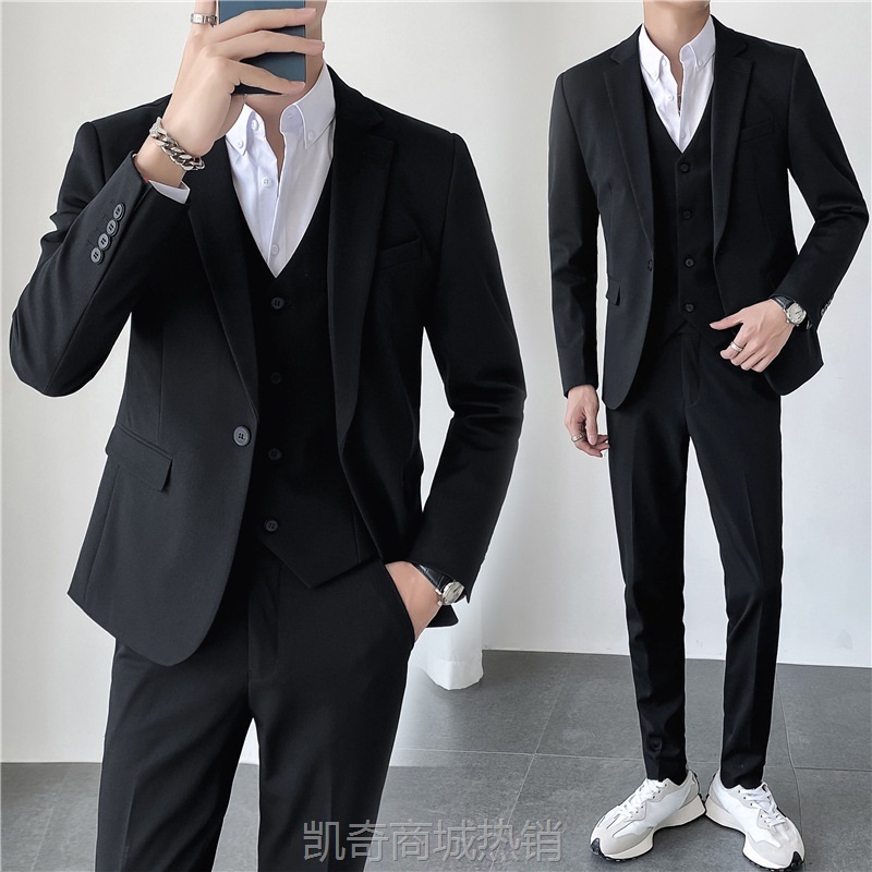 轻熟风韩版修身男士休闲西服三件套 纯色西装套装高端时尚西装