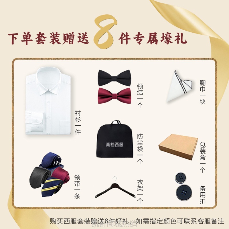 SureStyle西服双排扣新郎婚礼西装男帅气修身结婚条纹英伦风套装