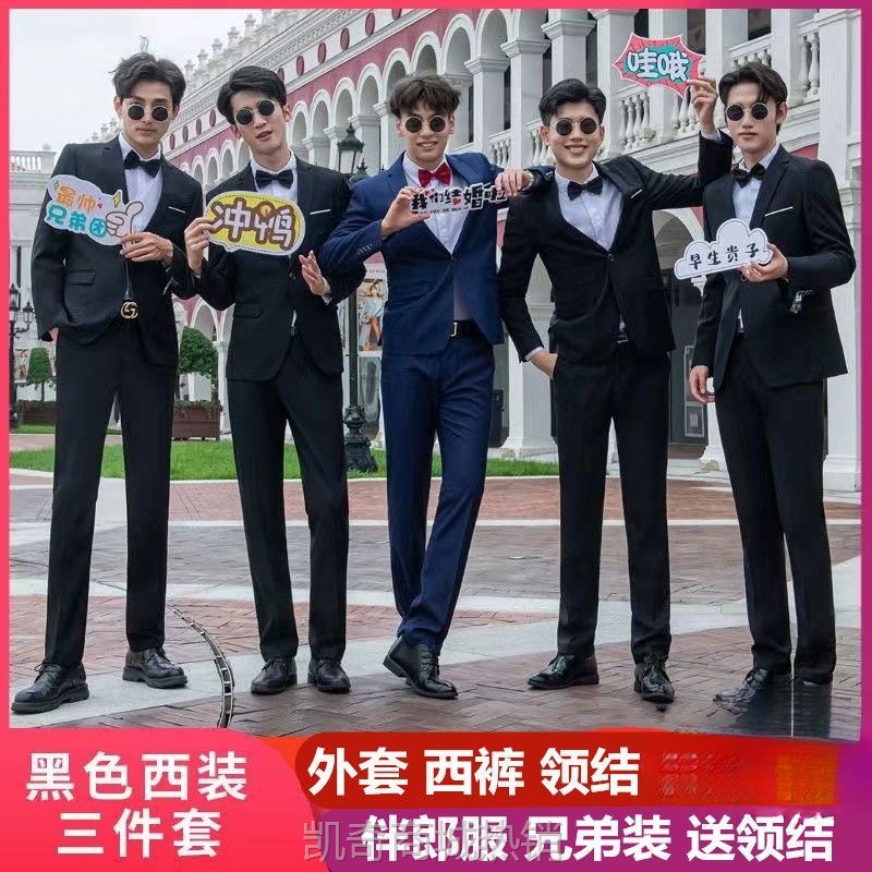 西装男套装伴郎服兄弟装西服新郎结婚抢亲礼服马甲衬衫西裤三件套