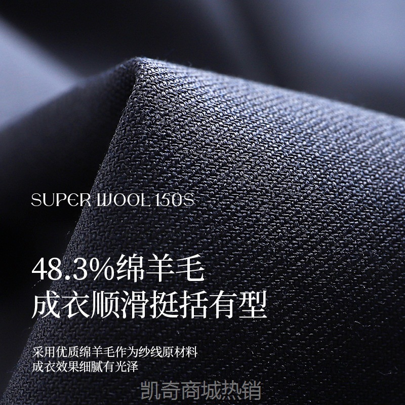 【高支澳洲羊毛】西服套装 男商务西装马甲职业正装新郎结婚礼服