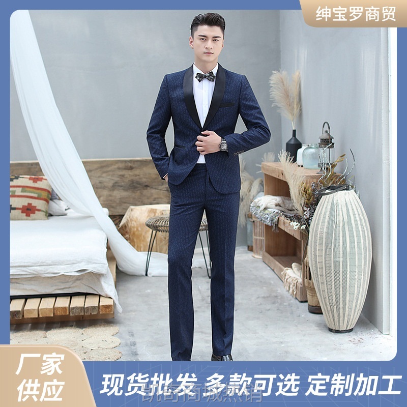 绅堡罗演出新款条纹西装男士礼服修身主持服装服影楼婚礼西服套装