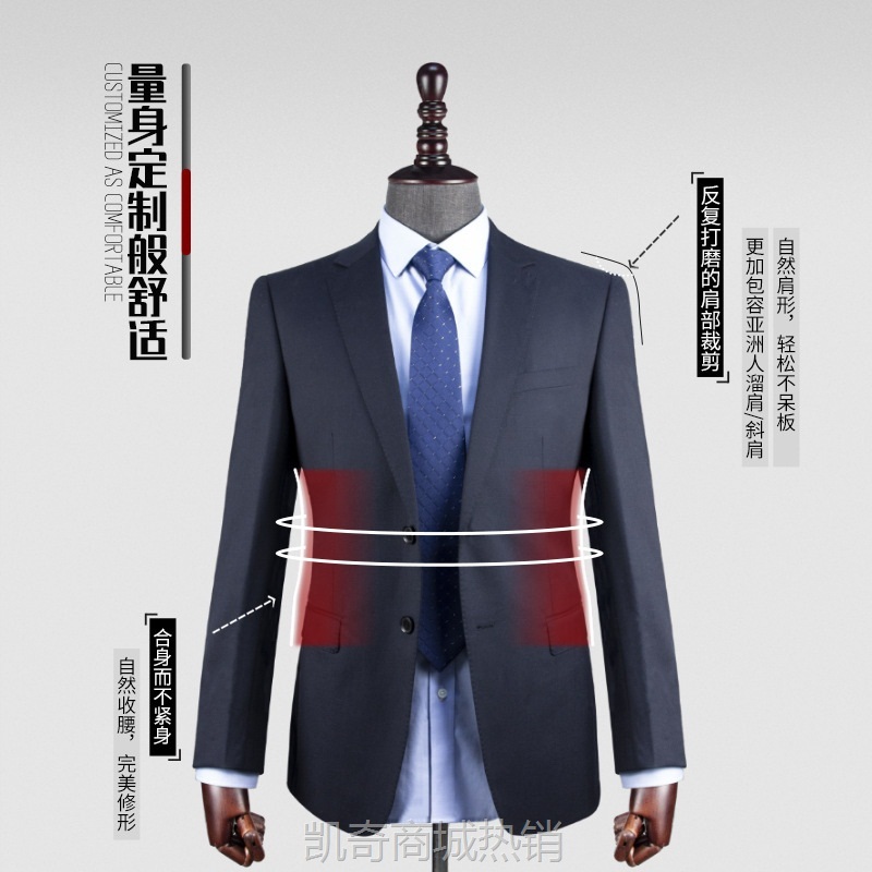 2024男士藏青色80%羊毛平驳领商务西装套装企业职业装新郎西服