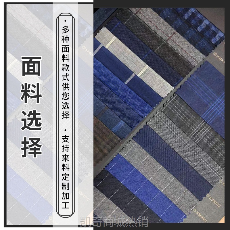 礼服馆店合作新郎西服 男士结婚新郎伴郎西服裤子量身