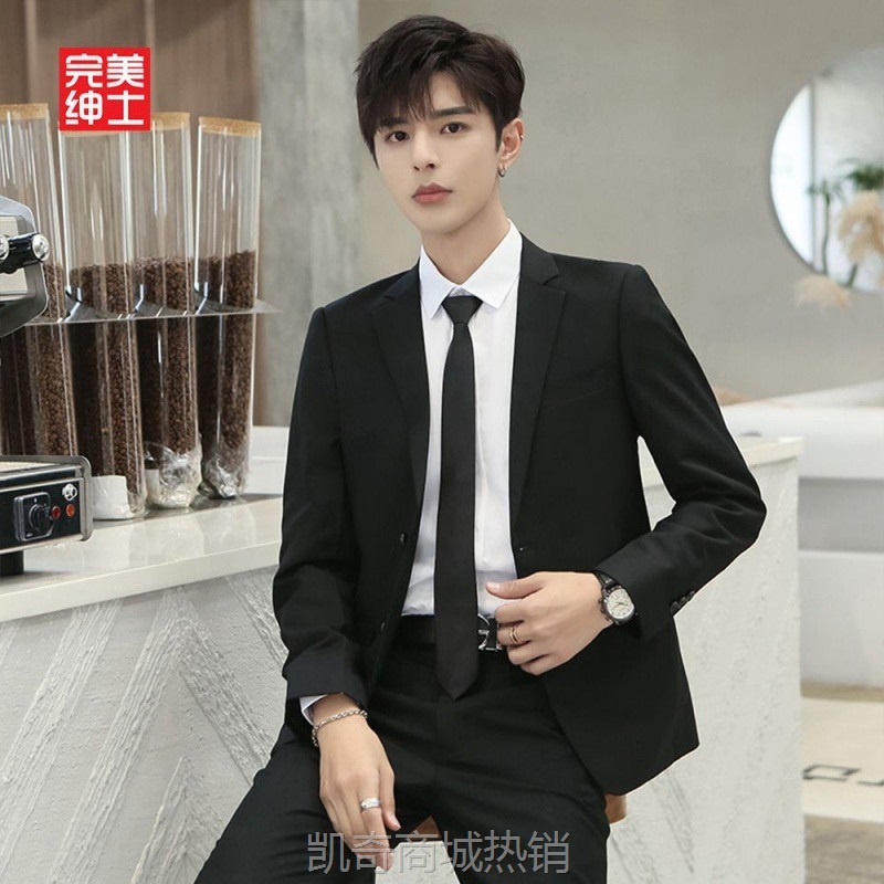高质量西服套装男商务休闲职业正装新郎伴郎结婚礼服上班纯色西装