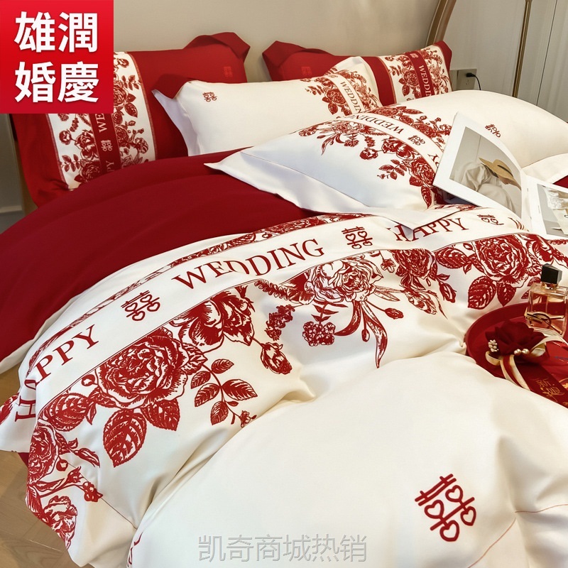 轻奢结婚四件套中式印花高级感红色被套喜庆新婚婚庆陪嫁床上用品