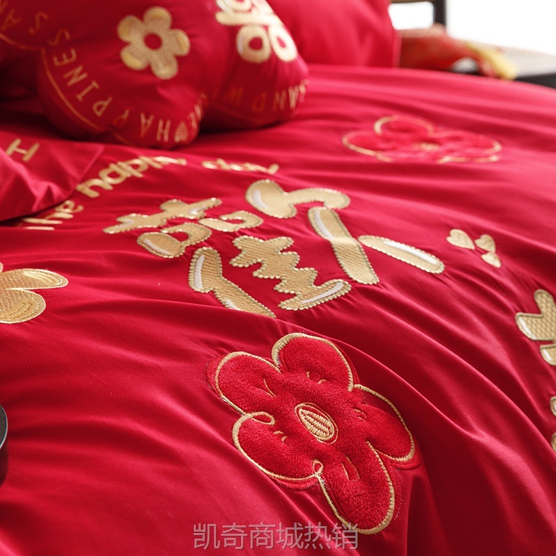 高档龙凤刺绣全棉结婚四件套大红色床单被套磨绒婚庆喜被床上用品