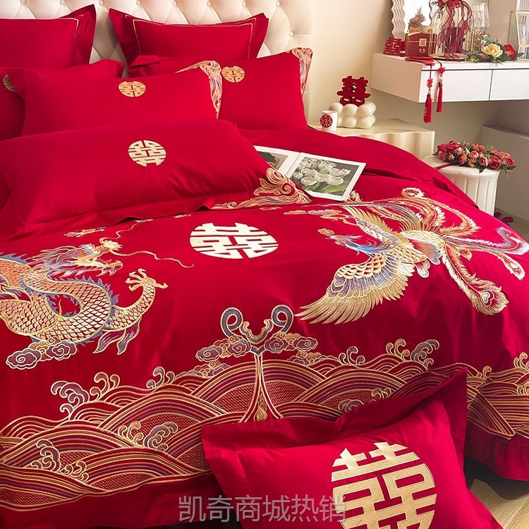 中式婚礼大红色磨毛四件套龙凤婚庆被套床单新房喜被结婚床上用品