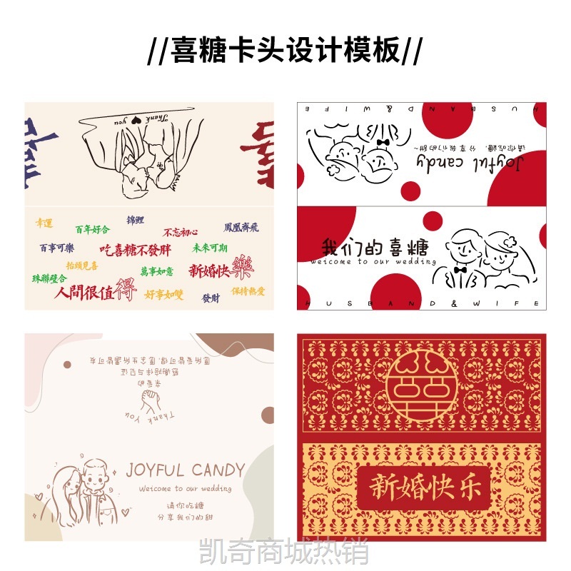 ins透明喜糖袋婚礼婚庆卡头结婚糖果折叠卡diy自制糖果包装袋卡头