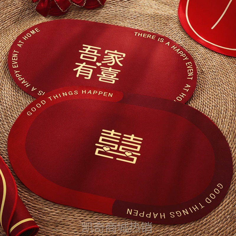婚庆红色水晶绒结婚地垫喜庆喜字吸水脚垫婚房布置耐磨浴室防滑垫
