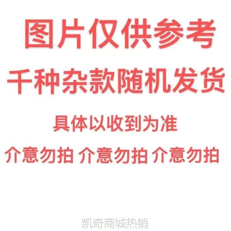 称斤套圈毛绒玩具套娃娃套圈圈婚庆抛洒地推活动等抓机
