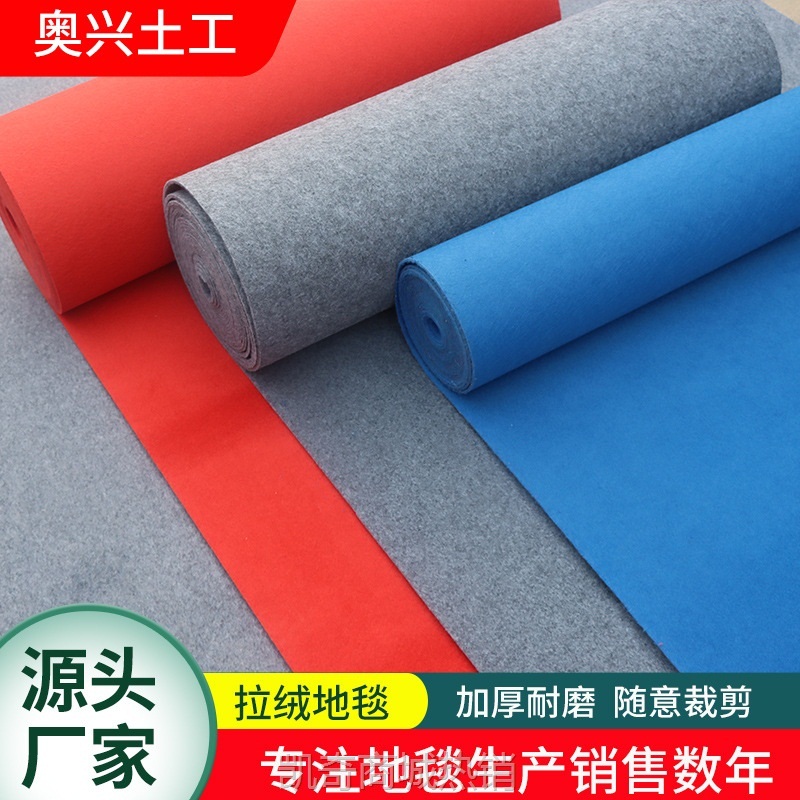 红地毯结婚地毯门口楼梯毯开业婚礼地毯迎宾加厚批发红地毯