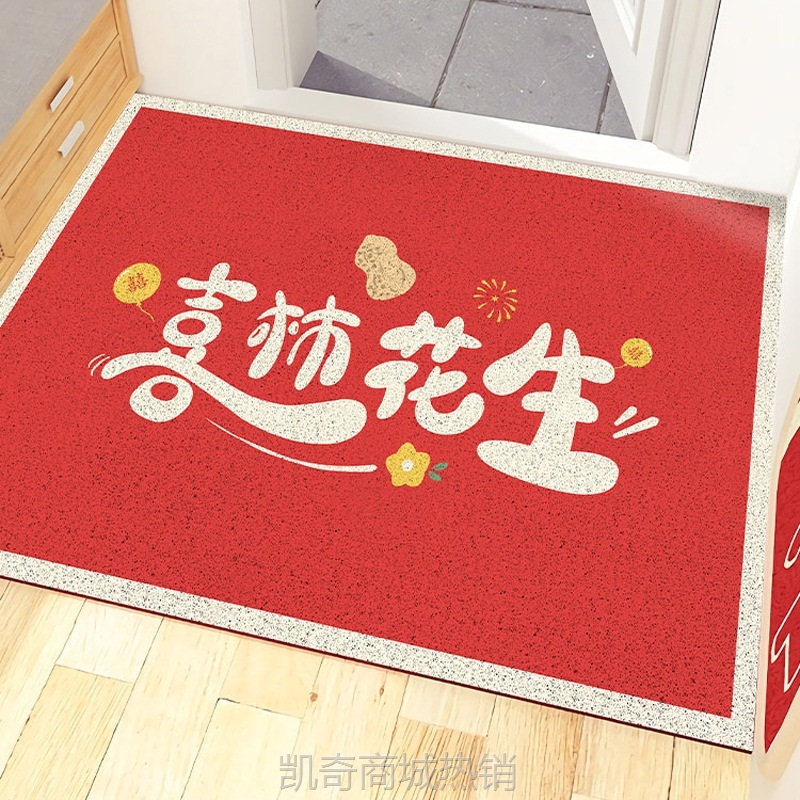 家用婚庆红色脚垫婚礼刮泥蹭土防滑地垫耐磨易打理可裁剪丝圈地毯
