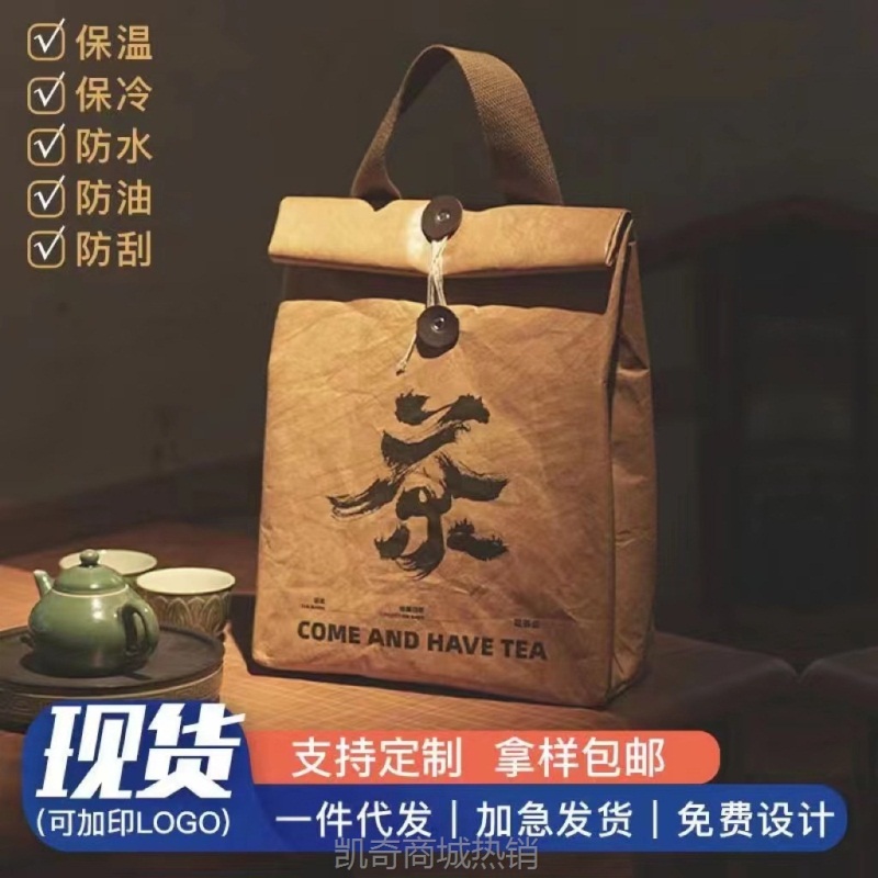 复古杜邦纸袋可水洗撕不烂纸袋 环保文创周边礼品手提袋定 制logo