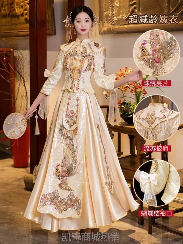 香槟金秀禾服2024新款新娘结婚嫁衣中式婚纱奢华敬酒礼服春季