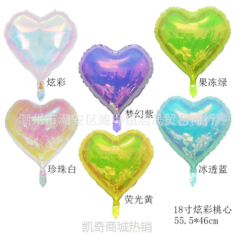 亚马逊炫彩气球镭射水滴桃心五角星铝膜4d气球婚庆派对装饰飘空