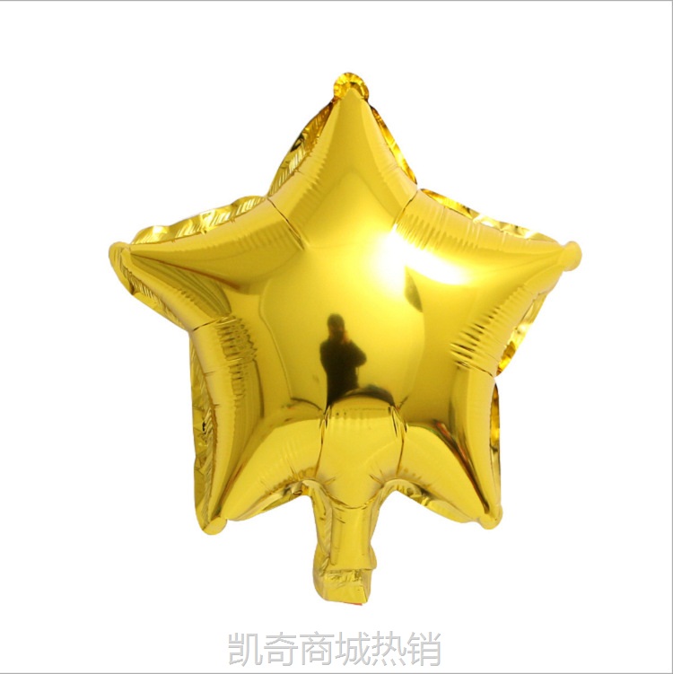 10寸五角星铝箔气球婚礼布置装饰星星气球自封口铝膜气球批发