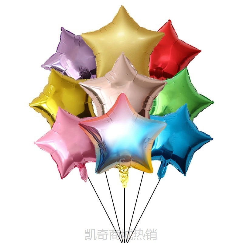5寸10寸18寸五角星光板铝膜气球 婚庆生日派对活动装饰气球批发